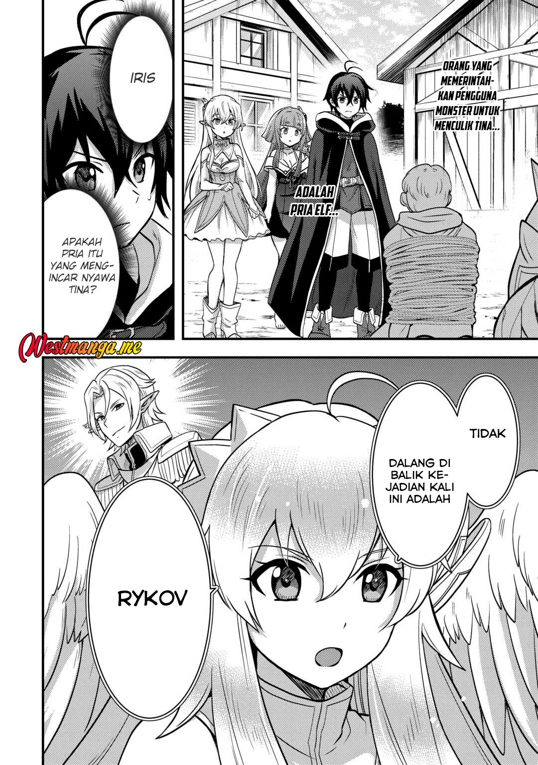 Fuguushoku to Baka ni Saremashita ga Jissai wa Sorehodo Waruku Arimasen? chapter 48